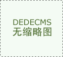 中国平安累计接到“东航坠机事故”相关报案24起 梧州、藤县分设家属接待处提