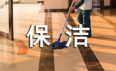 超倩物业管理携手上海起与集团促进“保洁行业”互联网发展