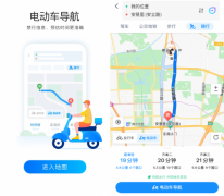 ​电动车导航上线 腾讯地图为市民出行安全再添保障