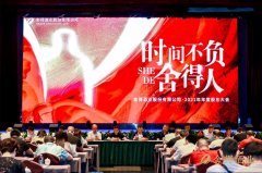 舍得酒业2021年股东大会十六条经营计划出炉，2022加速