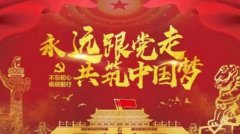 中国茶文化研究院院长——罗大友