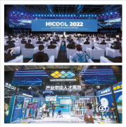 拾穗者商业联合会零距离与创业者“面对面”HICOOL2