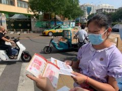  民生银行北京德胜门支行开展抵制拒收现金及反假货币宣传活动