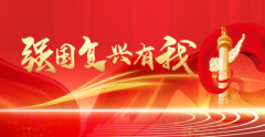 一位科学家的奋斗历程 北京国精机电科学技术研究院张振国教授