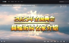 头条 冉明医师创新国医精粹 铺就患者“健康之路”